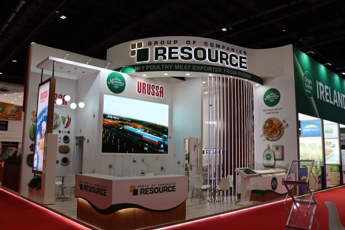 Exhibition Stand at Gulfood 2020